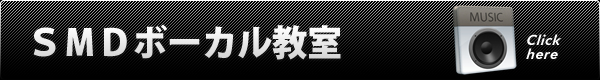 あなただけの曲、作ります。